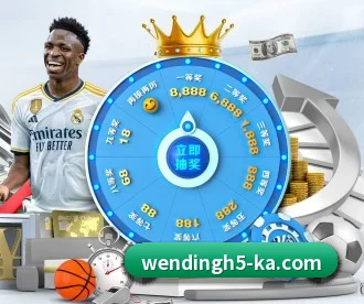 问鼎h5 APP 深度功能 - WENDINGEntertainment